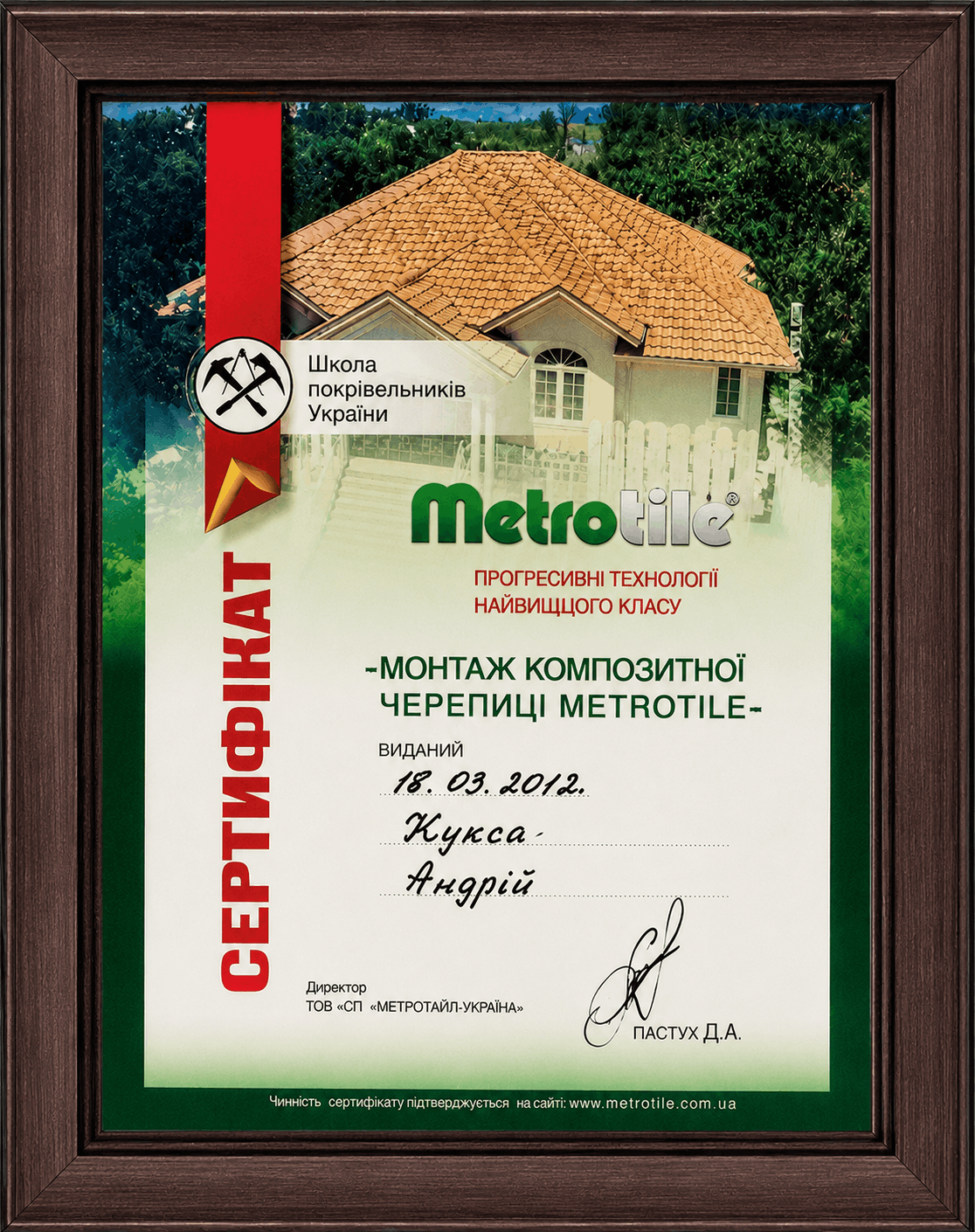 chatgpt image 26 лип. 2026 р., 16 22 19 (1)